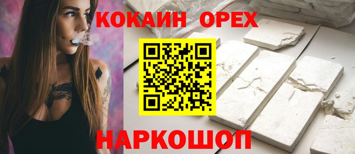 Cocaine Боливия Мирный
