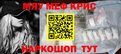 2c-b Гусь-Хрустальный