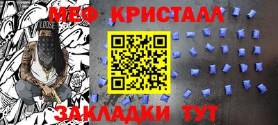 прущие крисы Гусев