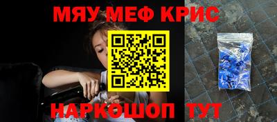 СК Гусиноозёрск
