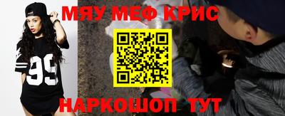 прущие крисы Гусев