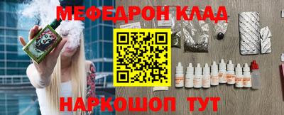 СК Гусиноозёрск
