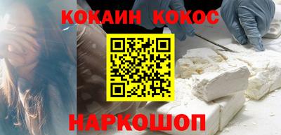 СК Гусиноозёрск