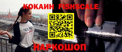 СК Гусиноозёрск