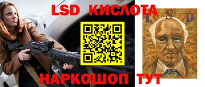 СК Гусиноозёрск