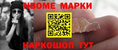 2c-b Гусь-Хрустальный