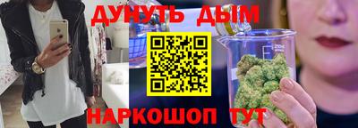 2c-b Гусь-Хрустальный
