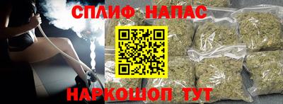 прущие крисы Гусев