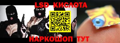 СК Гусиноозёрск
