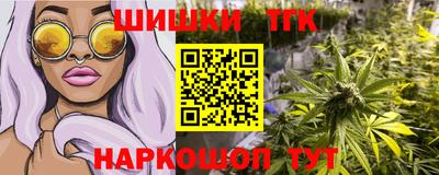 2c-b Гусь-Хрустальный