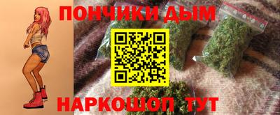 СК Гусиноозёрск