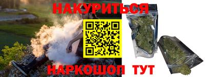 2c-b Гусь-Хрустальный