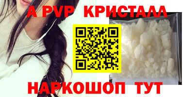 MDMA Рязань