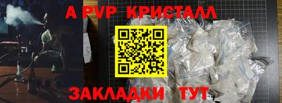 прущие крисы Гусев