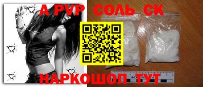 СК Гусиноозёрск