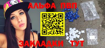 2c-b Гусь-Хрустальный