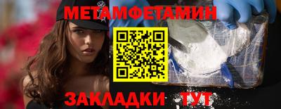 2c-b Гусь-Хрустальный