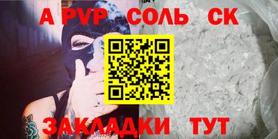 СК Гусиноозёрск