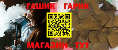 СК Гусиноозёрск