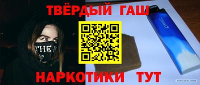 прущие крисы Гусев