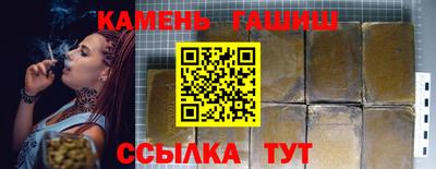 2c-b Гусь-Хрустальный