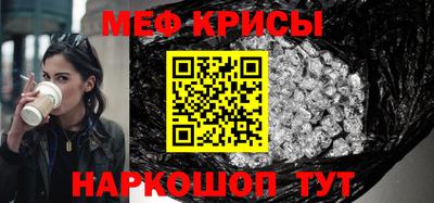 СК Гусиноозёрск