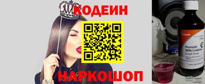 2c-b Гусь-Хрустальный