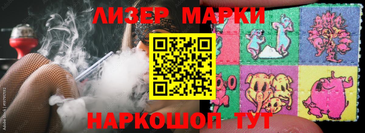 Мирный  ЛСД экстази кислота  Вход с VPN 