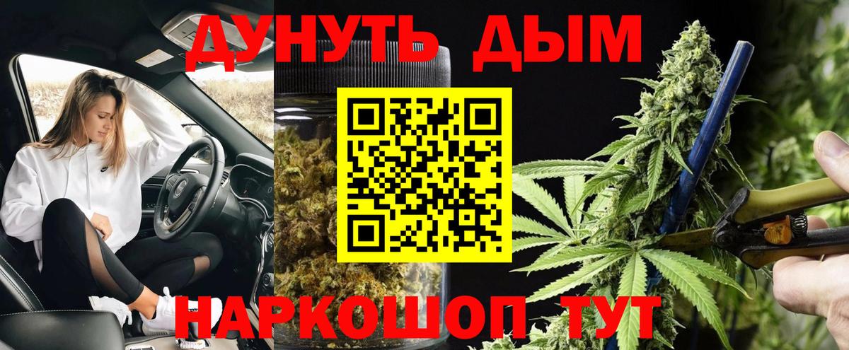 Мирный  Бошки марихуана гибрид  Канабис MAZAR  Канабис тримм  Вход с VPN 